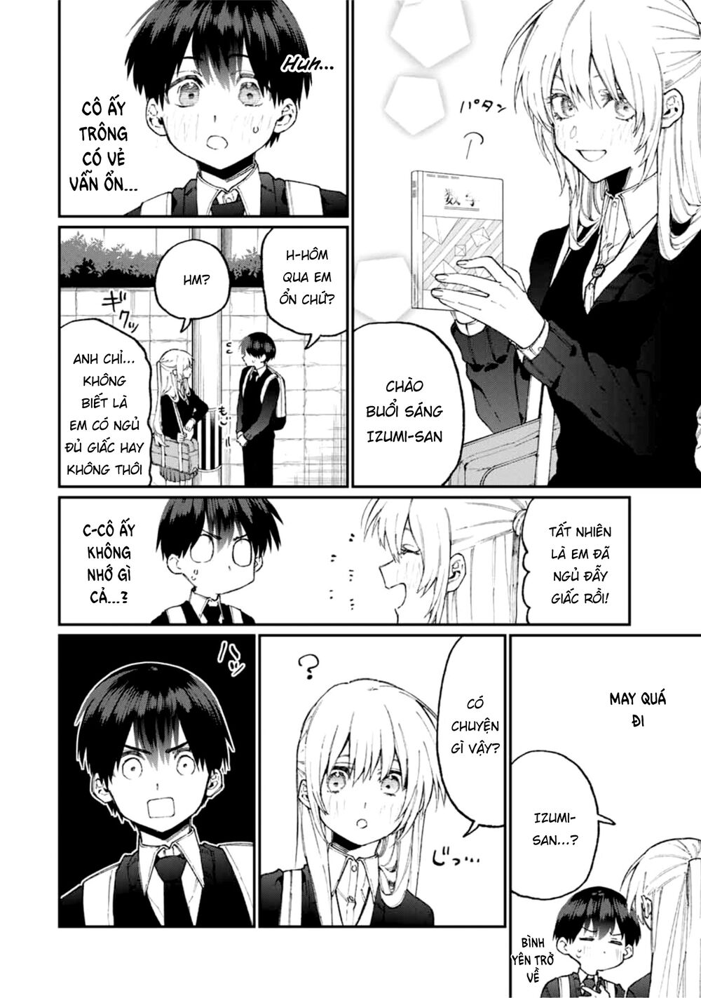 That Girl Is Not Just Cute Chapter 69 - 5