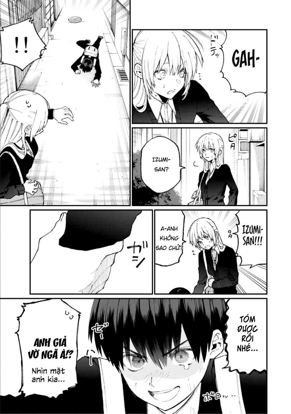 That Girl Is Not Just Cute Chapter 69 - 8