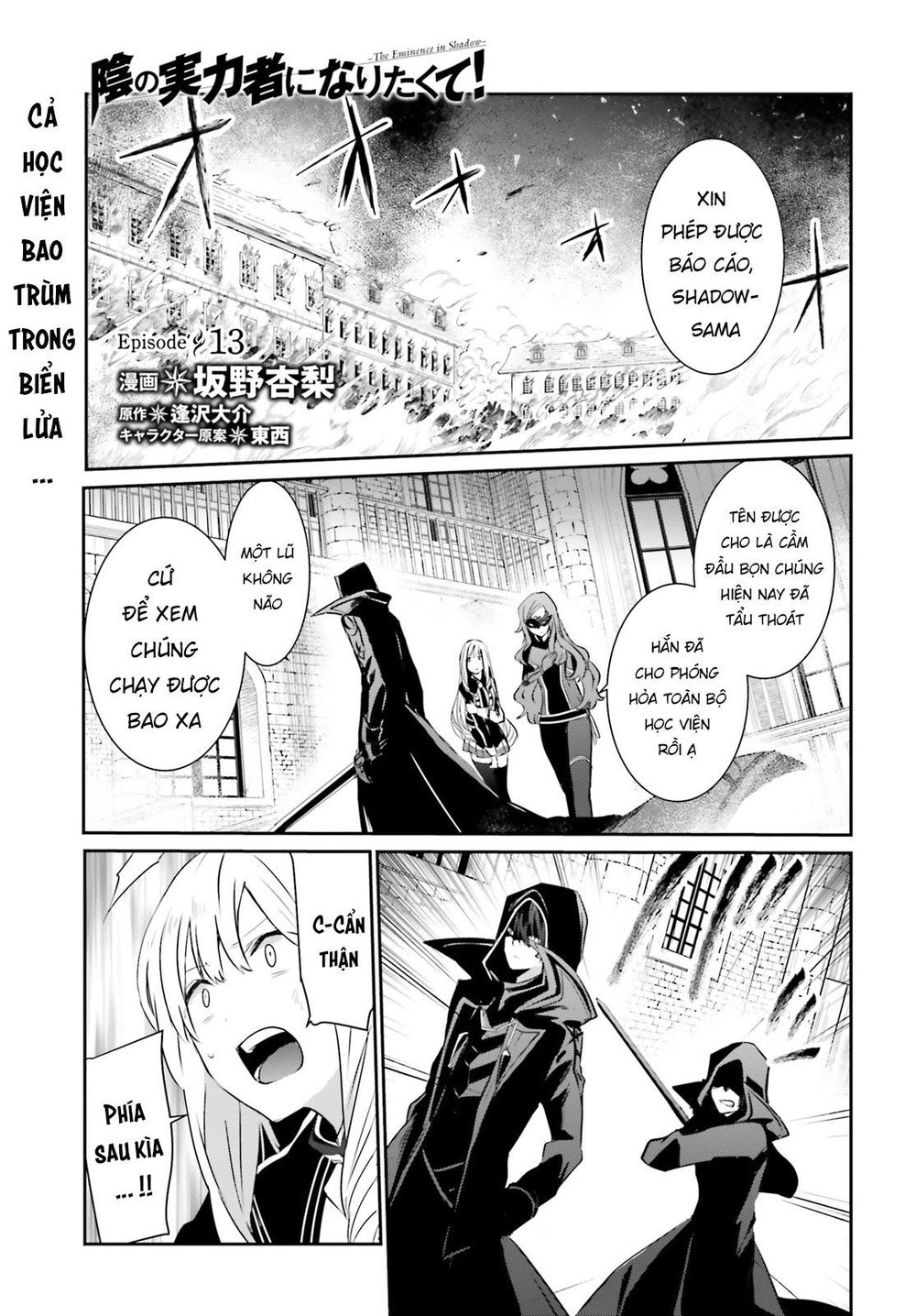 Tao Muốn Trở Thành Chúa Tể Bóng Tối!! Chapter 13 - 4