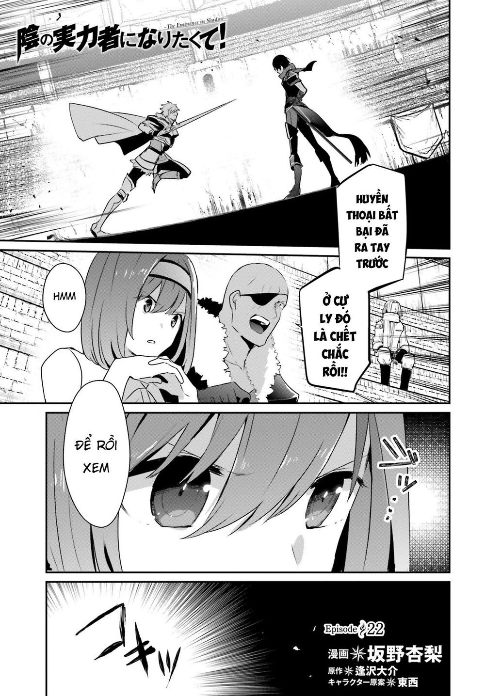 Tao Muốn Trở Thành Chúa Tể Bóng Tối!! Chapter 22 - 4