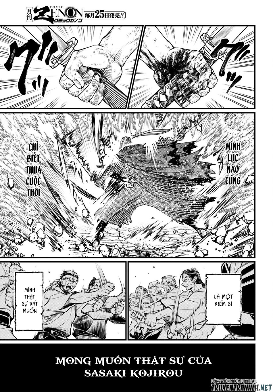 Shuumatsu No Valkyrie Chapter 19 - 43