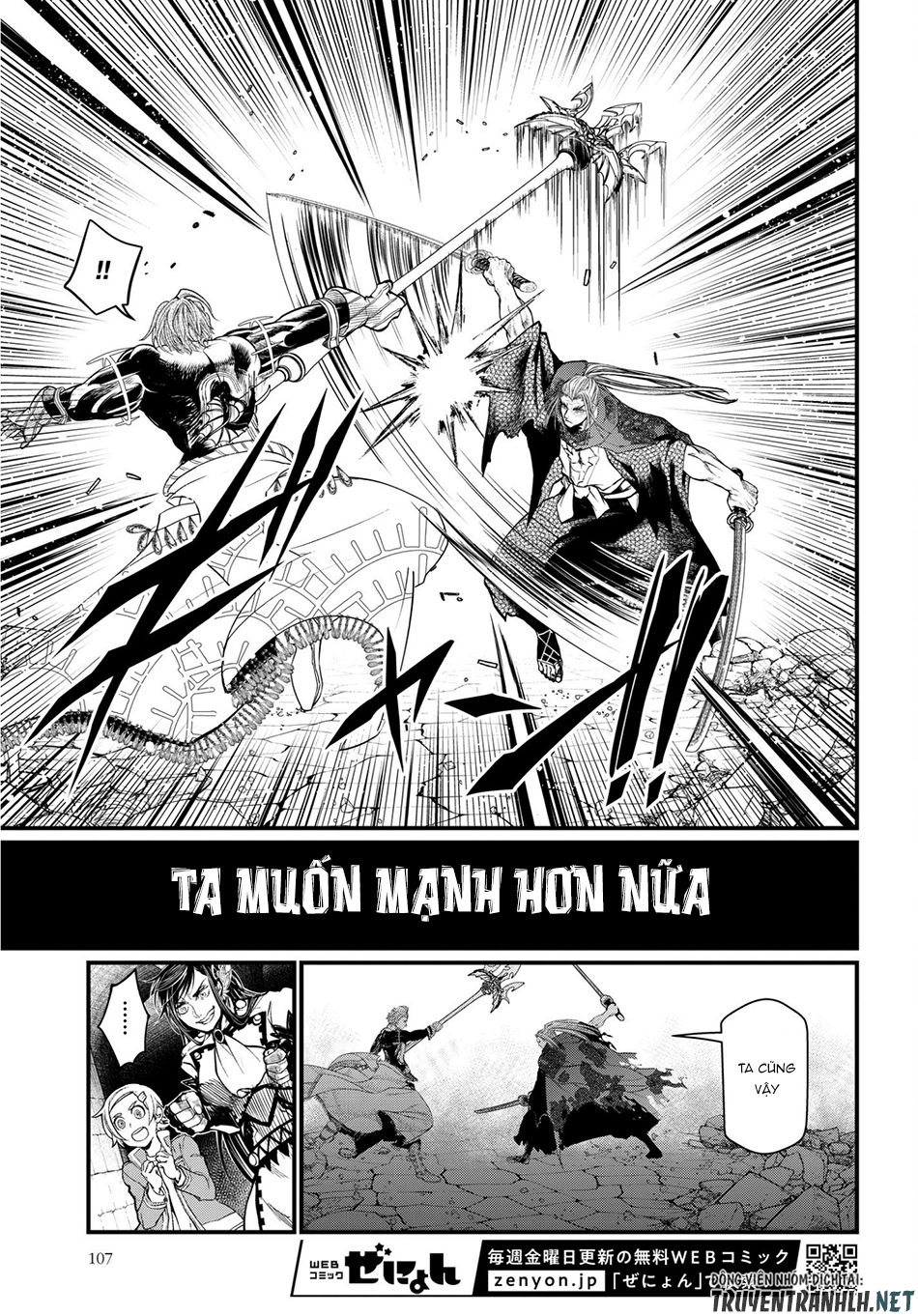 Shuumatsu No Valkyrie Chapter 19 - 45