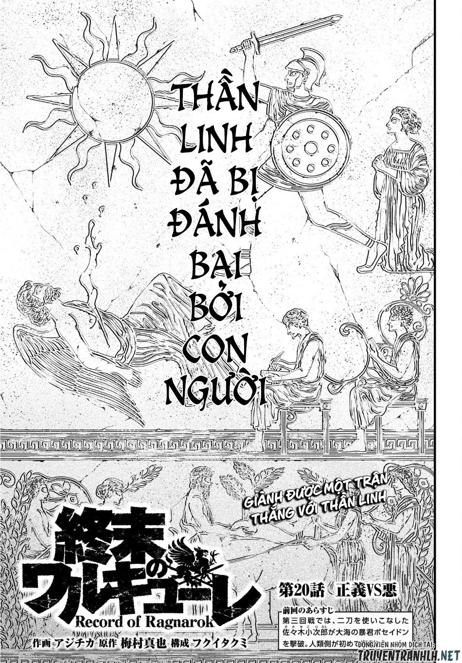 Shuumatsu No Valkyrie Chapter 20 - 3