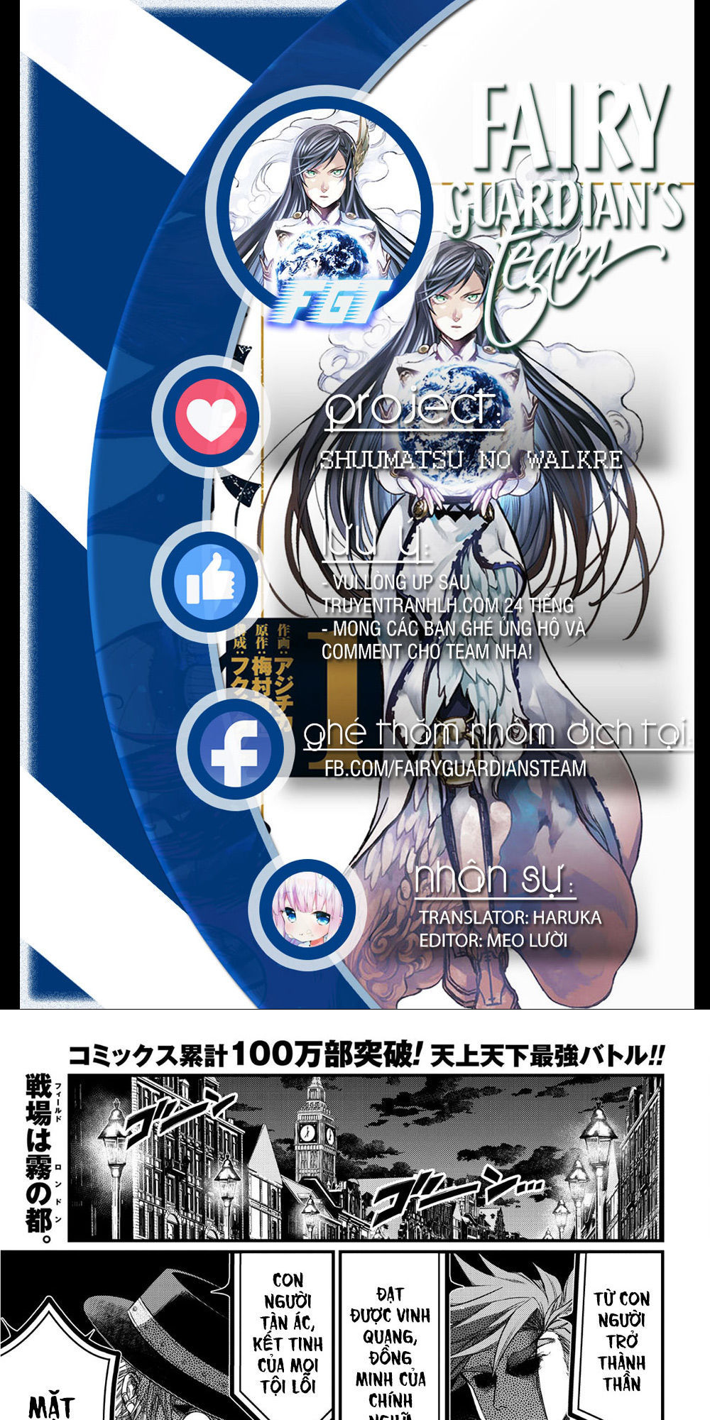 Shuumatsu No Valkyrie Chapter 21 - 1
