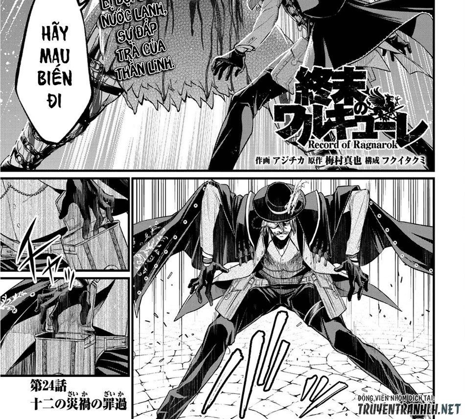 Shuumatsu No Valkyrie Chapter 24 - 2