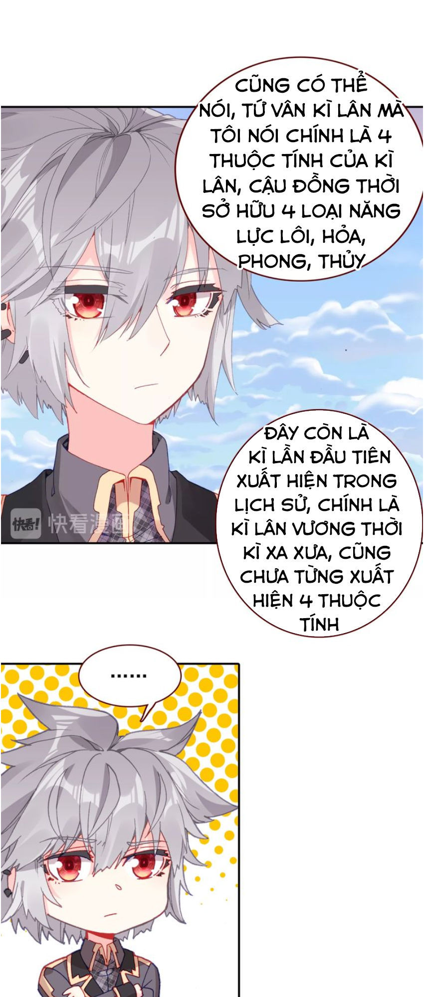 Sinh Tiêu Thủ Hộ Thần Chapter 12 - 23