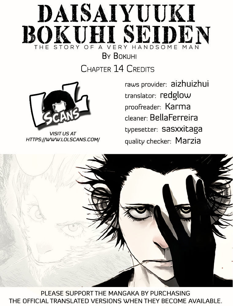 Đại Tây Du - Daisaiyuuki Bokuhi Seiden Chapter 14 - 2