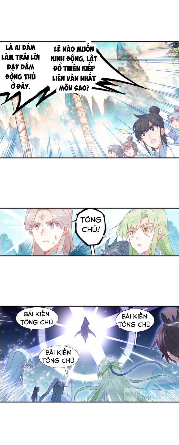 Duy Ngã Độc Tiên Chapter 16 - 13