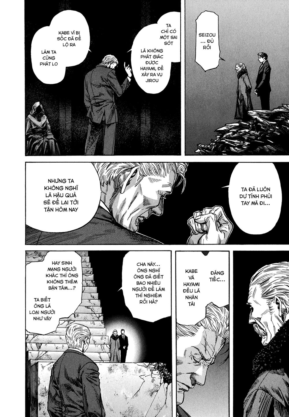 Zetman Chapter 222 - 7