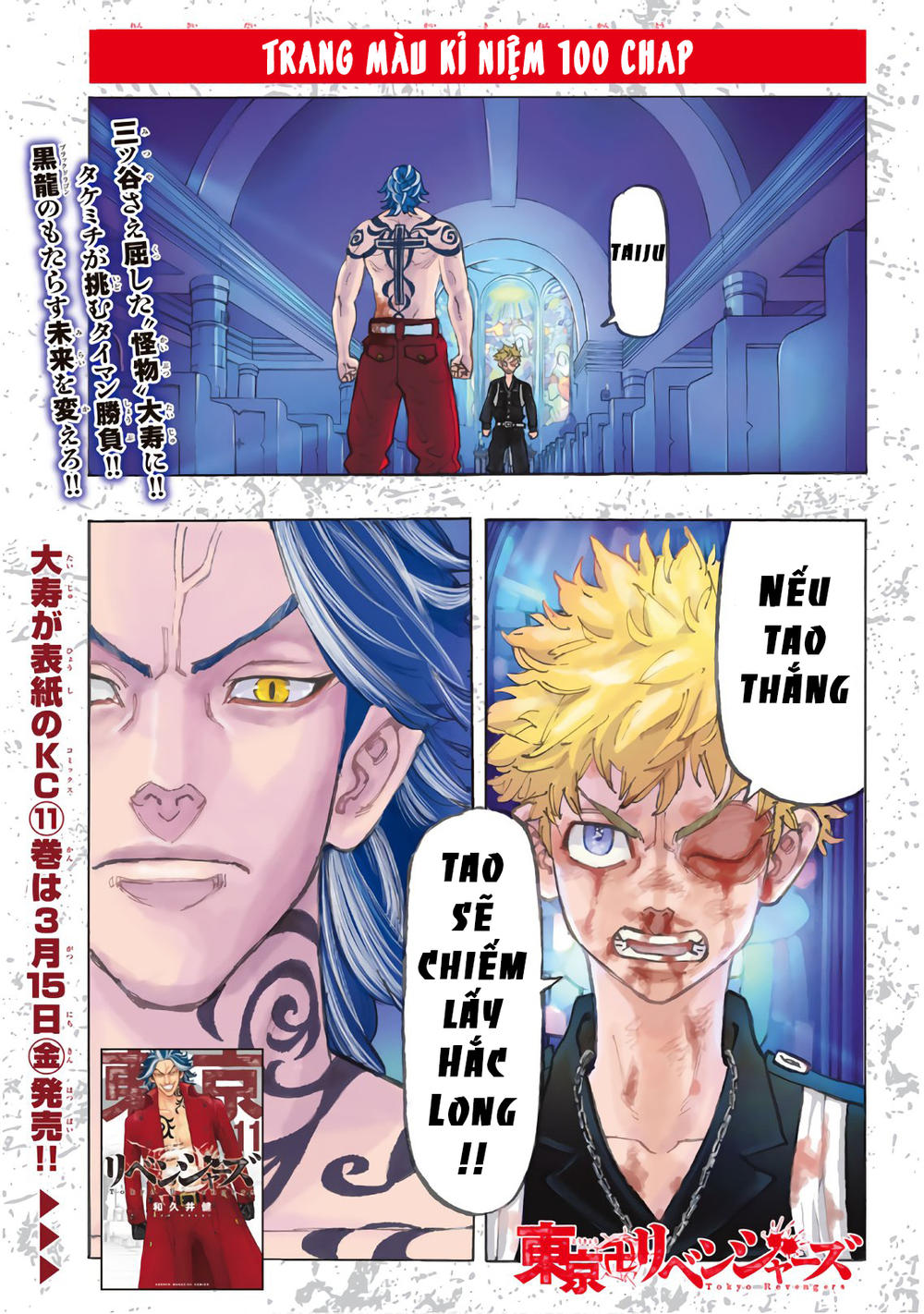 Kịch Trường Của Takemichi Chapter 100 - 3