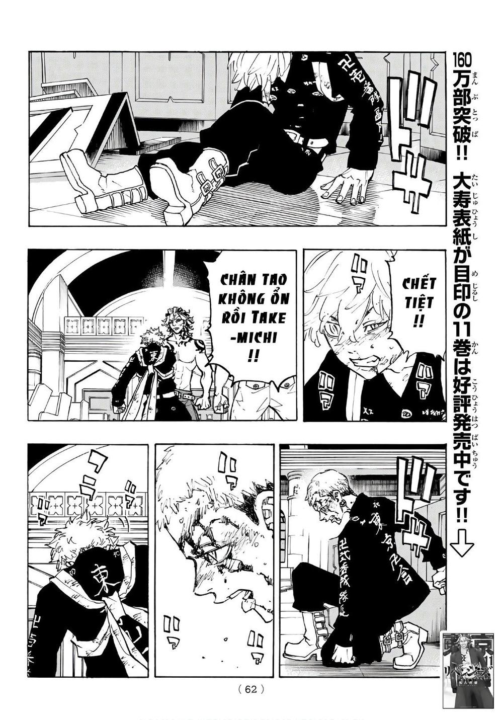 Kịch Trường Của Takemichi Chapter 103 - 17