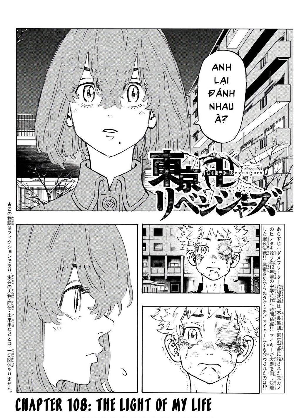 Kịch Trường Của Takemichi Chapter 108 - 4