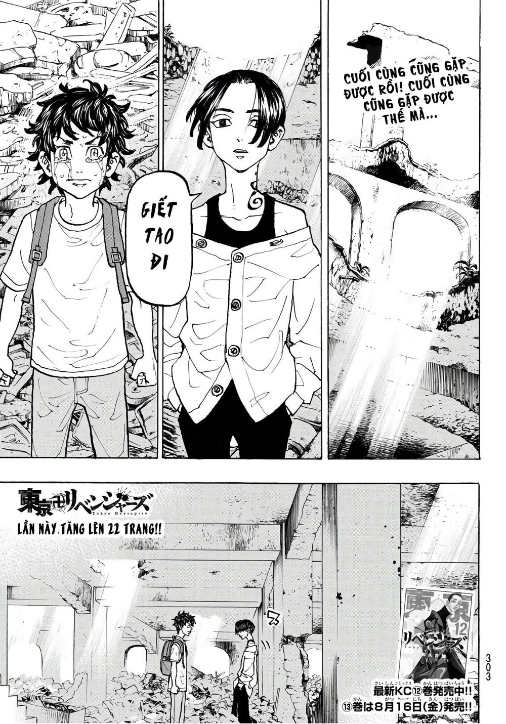 Kịch Trường Của Takemichi Chapter 118 - 3