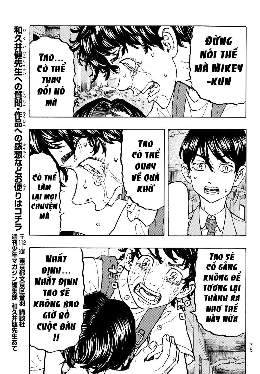 Kịch Trường Của Takemichi Chapter 119 - 12