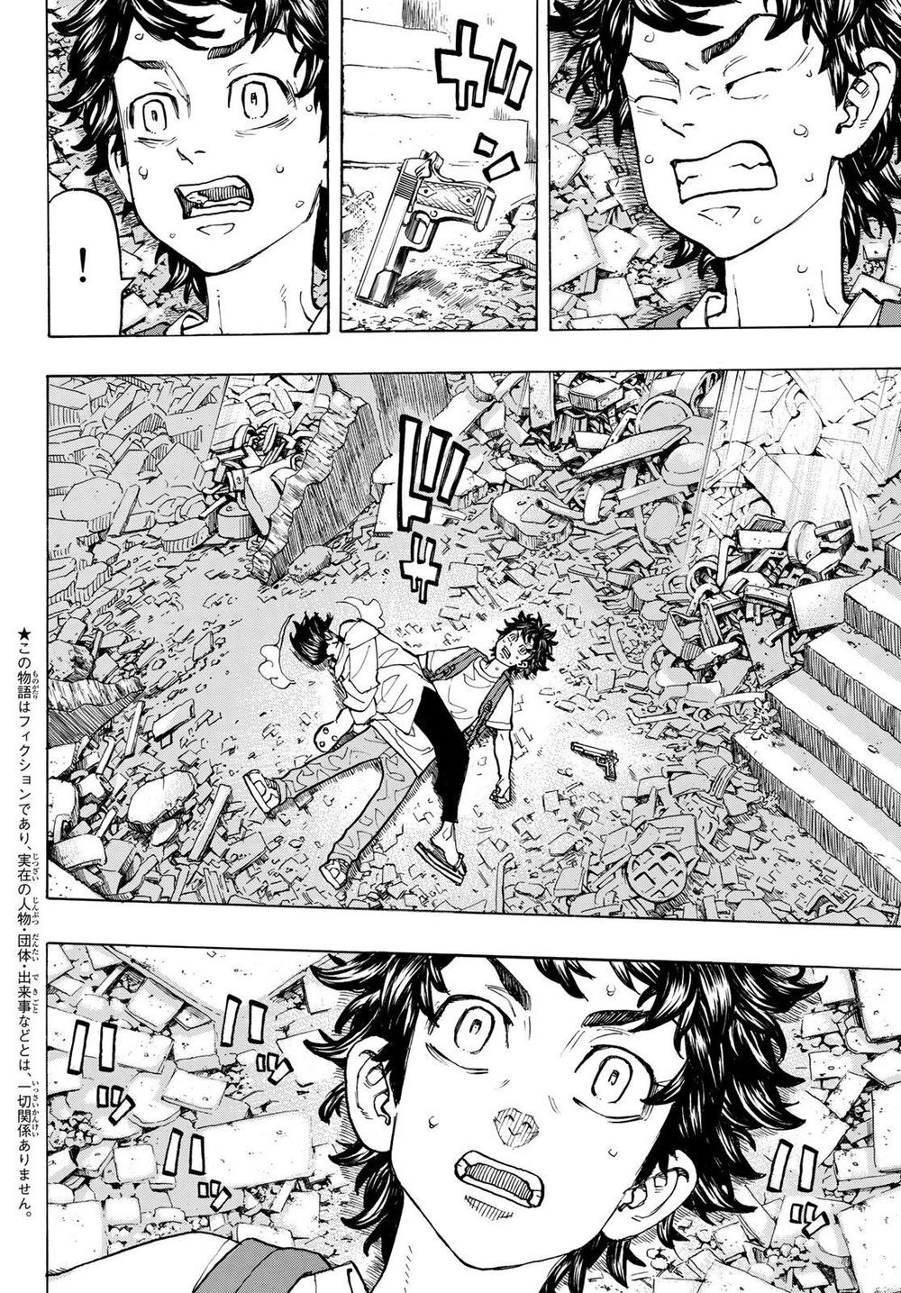 Kịch Trường Của Takemichi Chapter 119 - 5