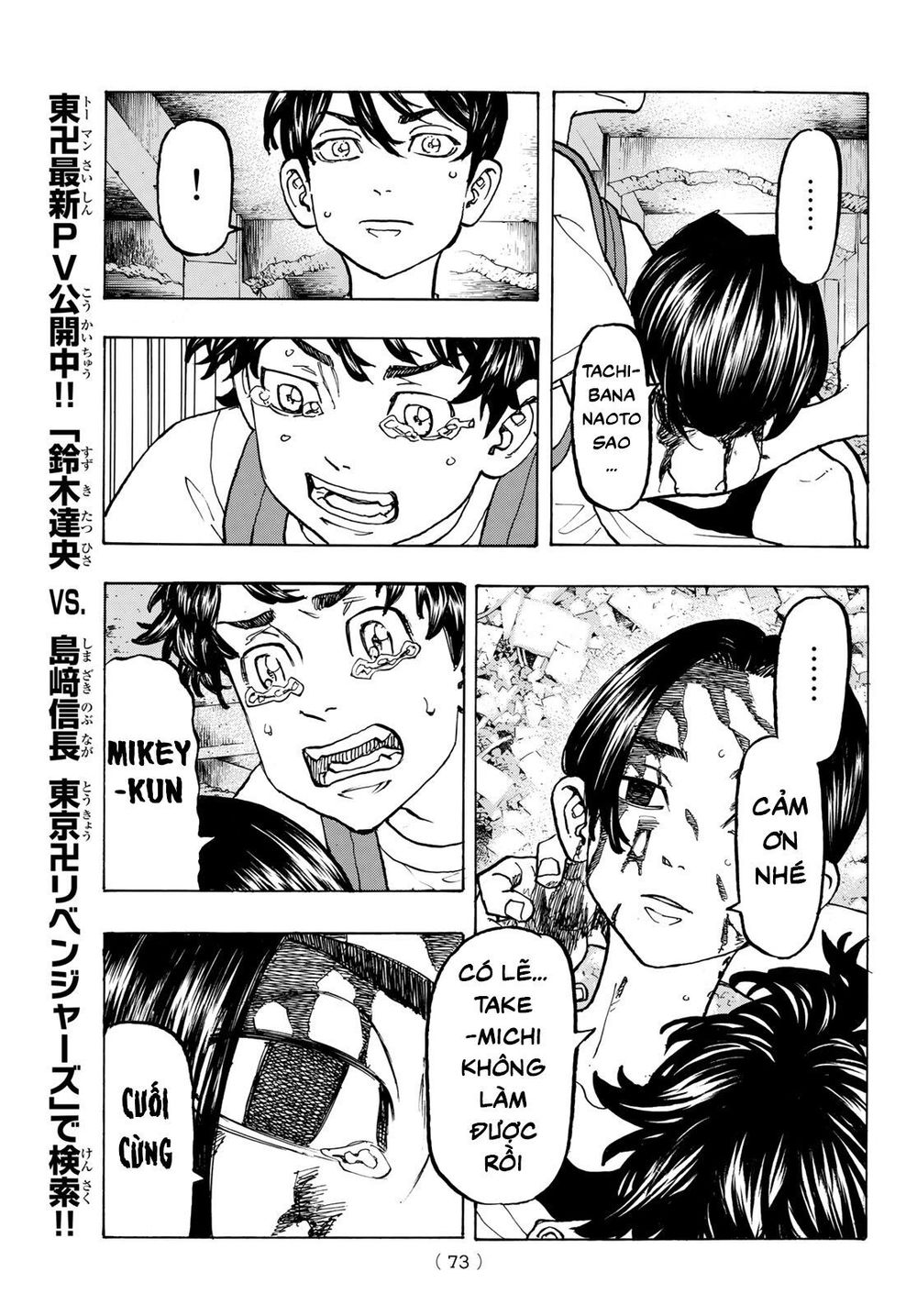 Kịch Trường Của Takemichi Chapter 119 - 10