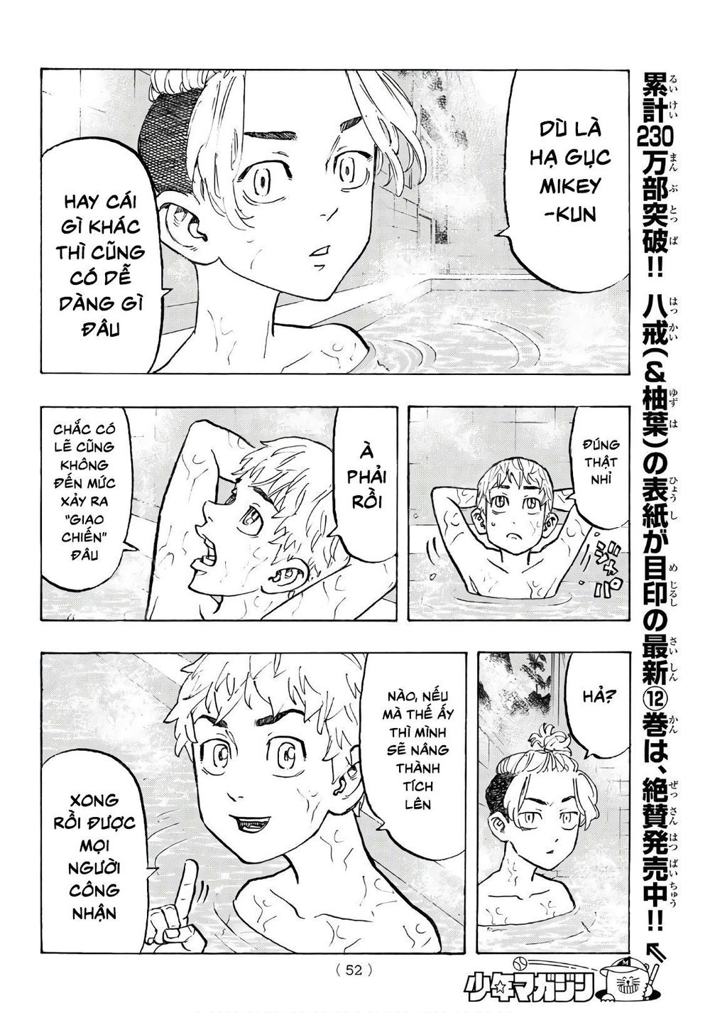 Kịch Trường Của Takemichi Chapter 121 - 11