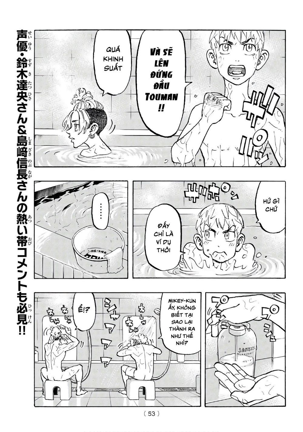 Kịch Trường Của Takemichi Chapter 121 - 12