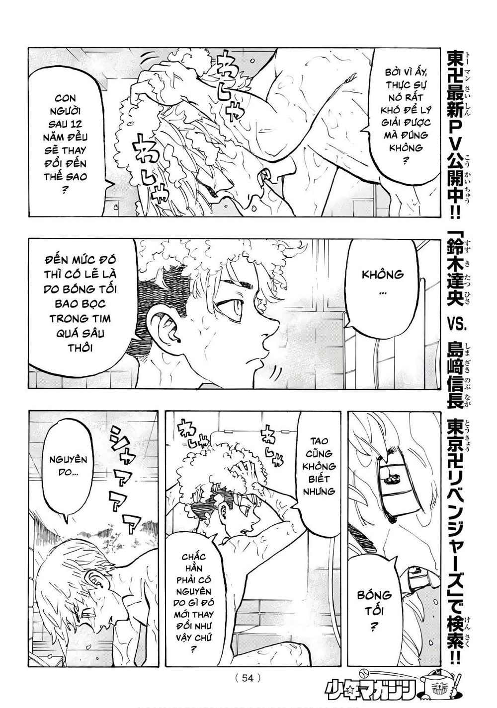 Kịch Trường Của Takemichi Chapter 121 - 13