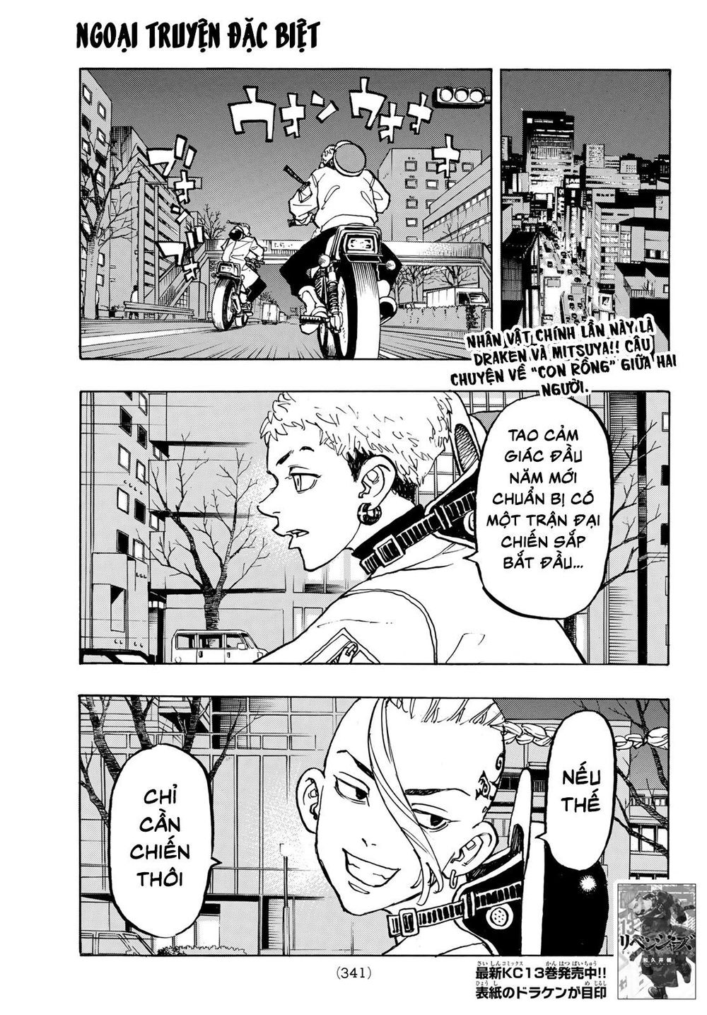 Kịch Trường Của Takemichi Chapter 122 - 3