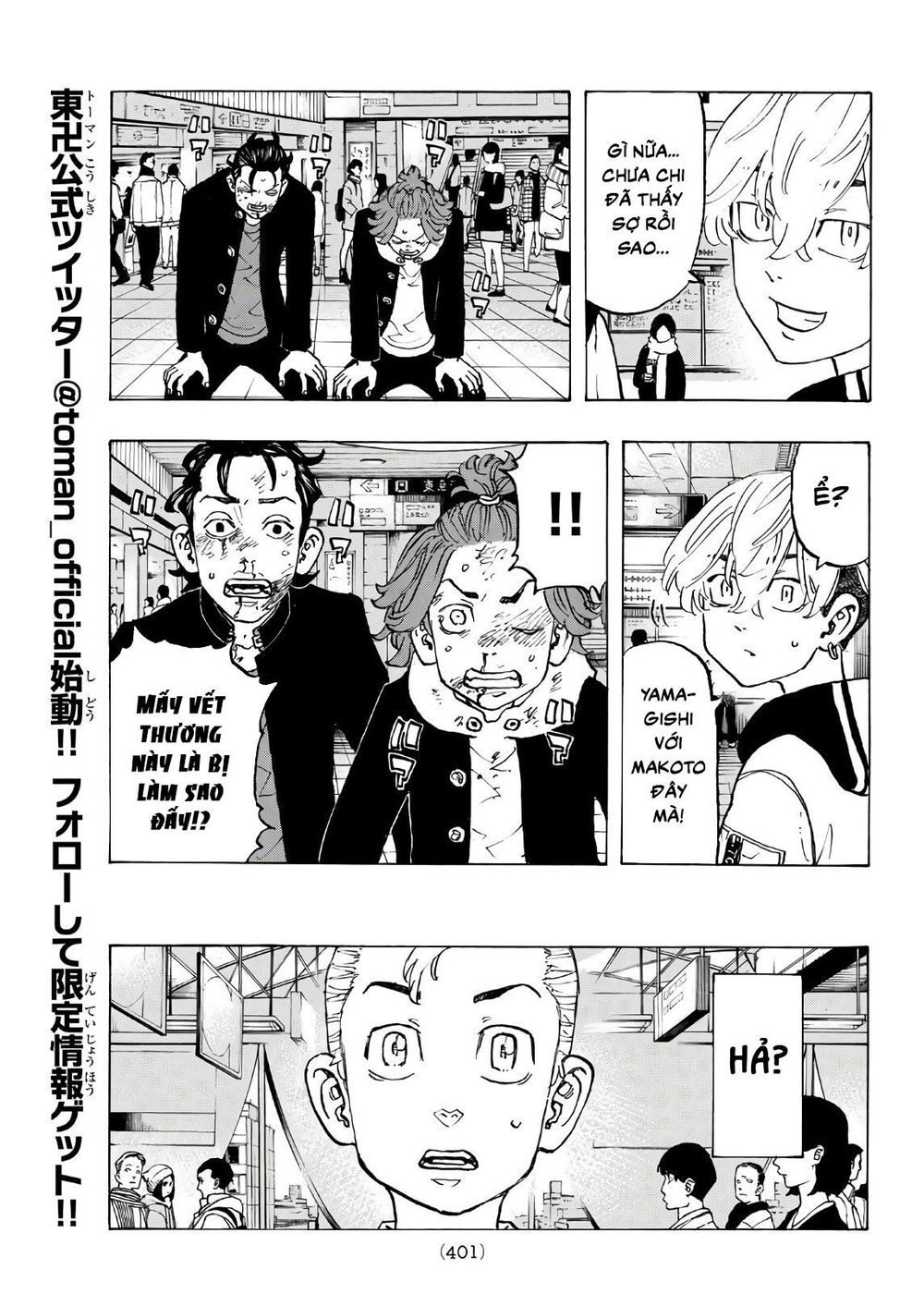 Kịch Trường Của Takemichi Chapter 124 - 11