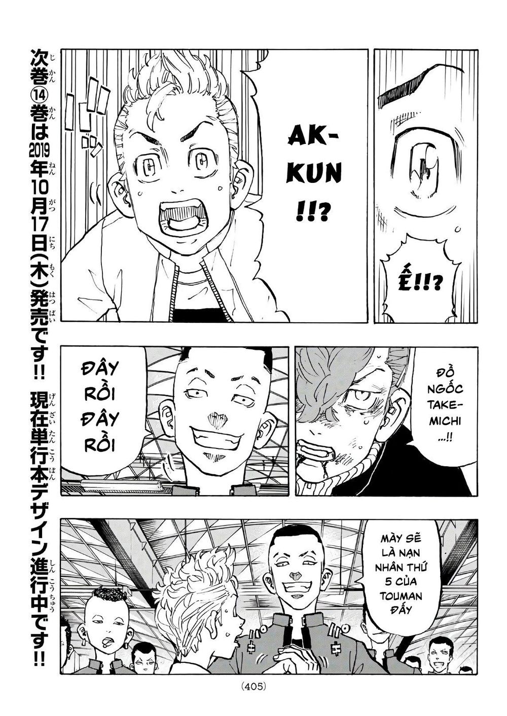 Kịch Trường Của Takemichi Chapter 124 - 14