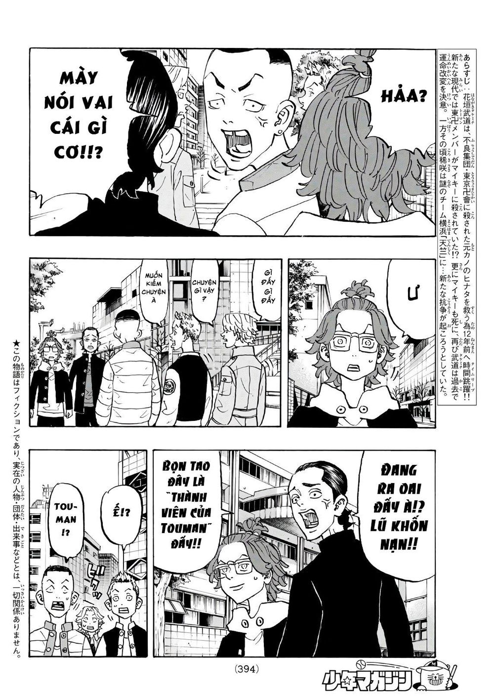 Kịch Trường Của Takemichi Chapter 124 - 4