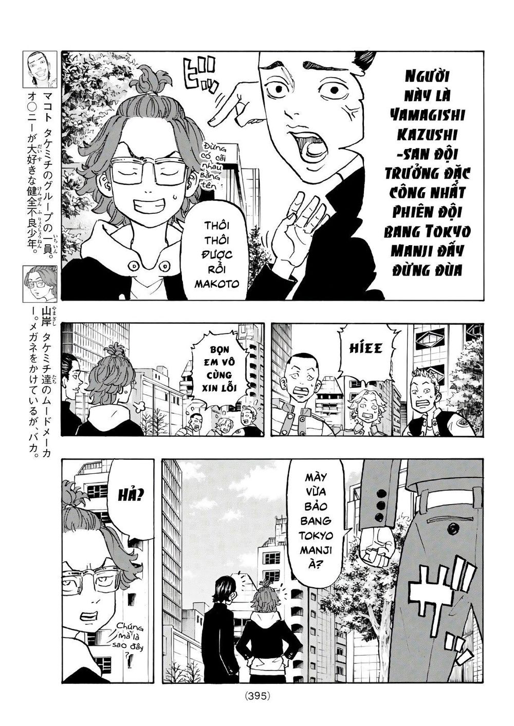 Kịch Trường Của Takemichi Chapter 124 - 5