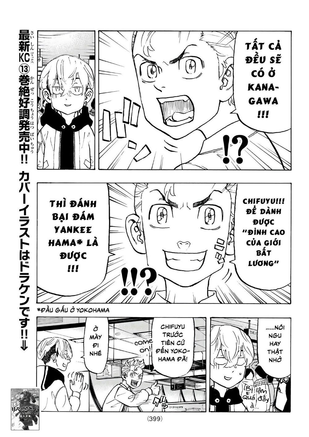 Kịch Trường Của Takemichi Chapter 124 - 9