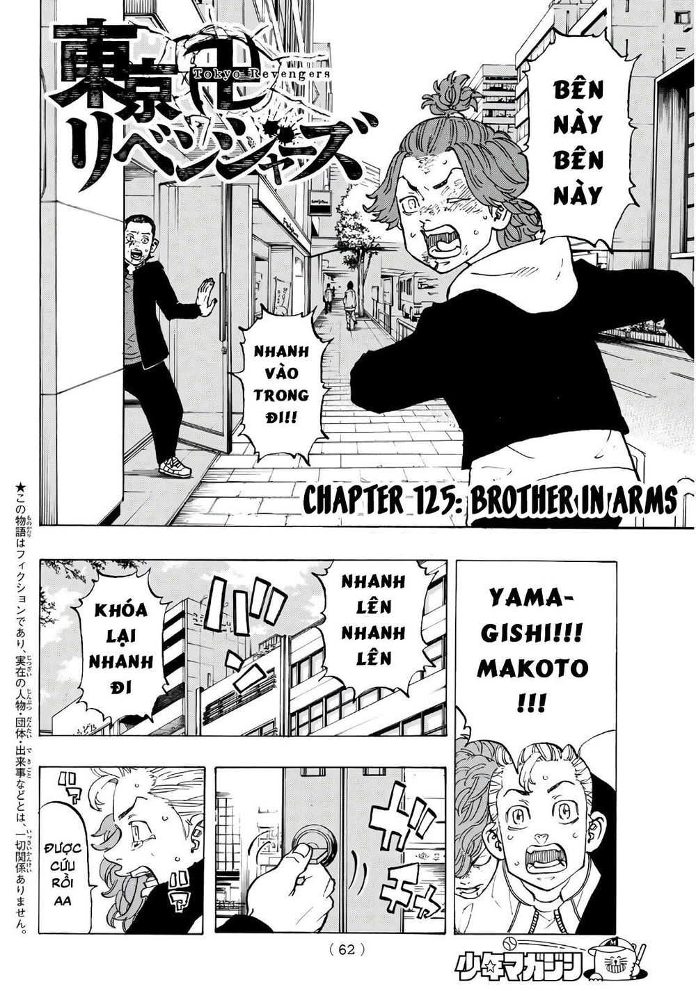 Kịch Trường Của Takemichi Chapter 125 - 4