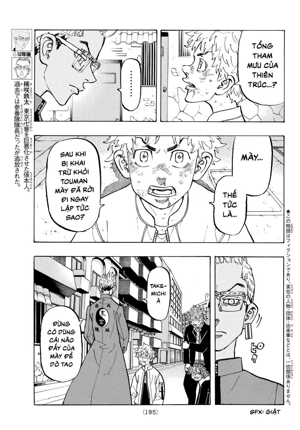 Kịch Trường Của Takemichi Chapter 126 - 5