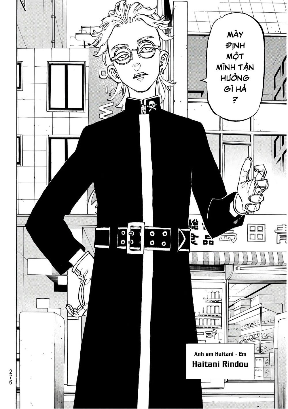 Kịch Trường Của Takemichi Chapter 128 - 12