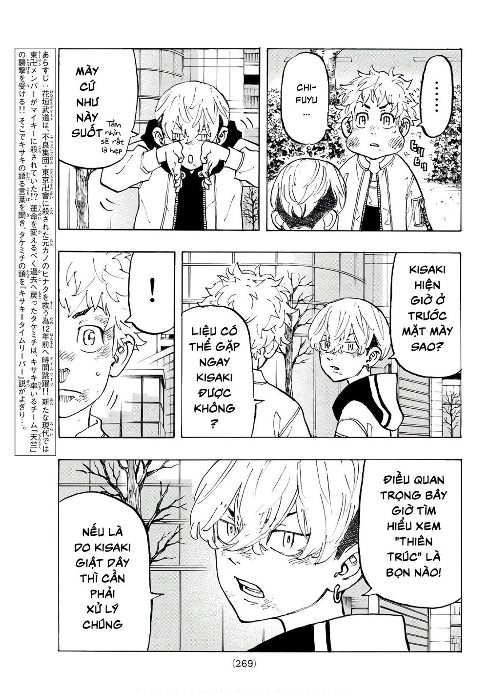 Kịch Trường Của Takemichi Chapter 128 - 5