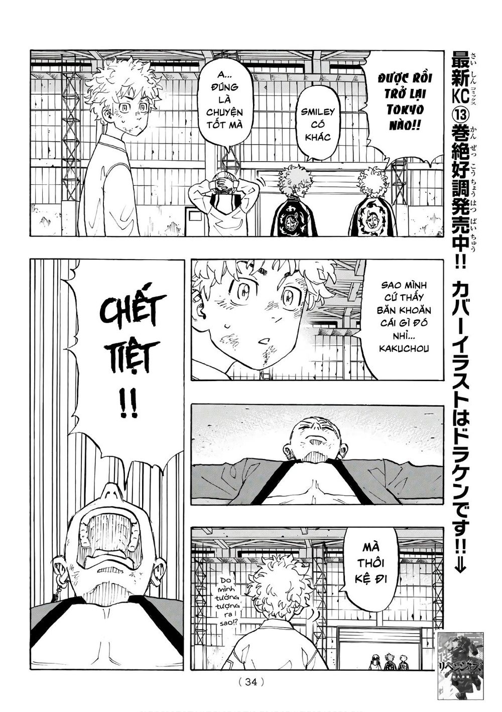 Kịch Trường Của Takemichi Chapter 129 - 15