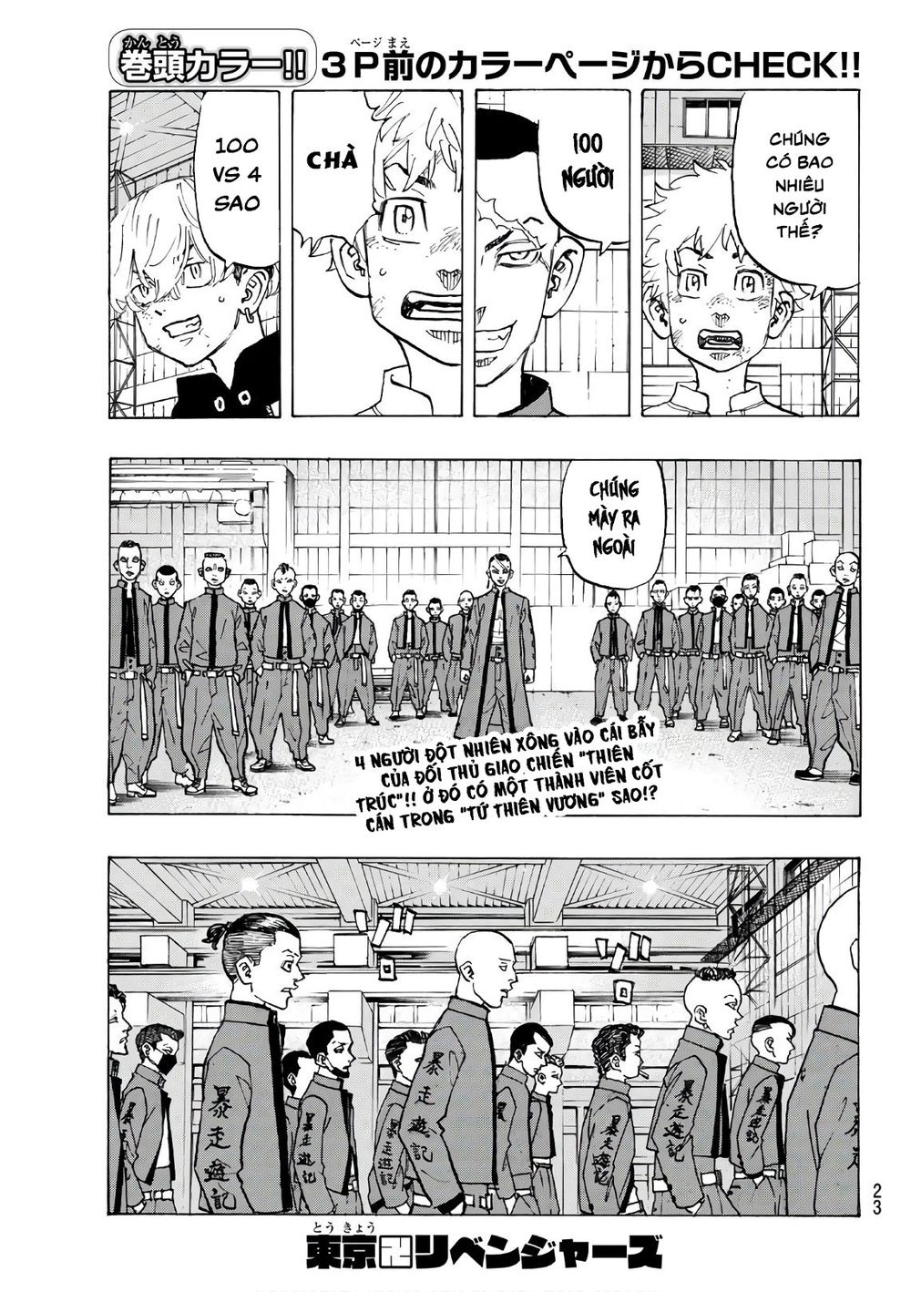 Kịch Trường Của Takemichi Chapter 129 - 4