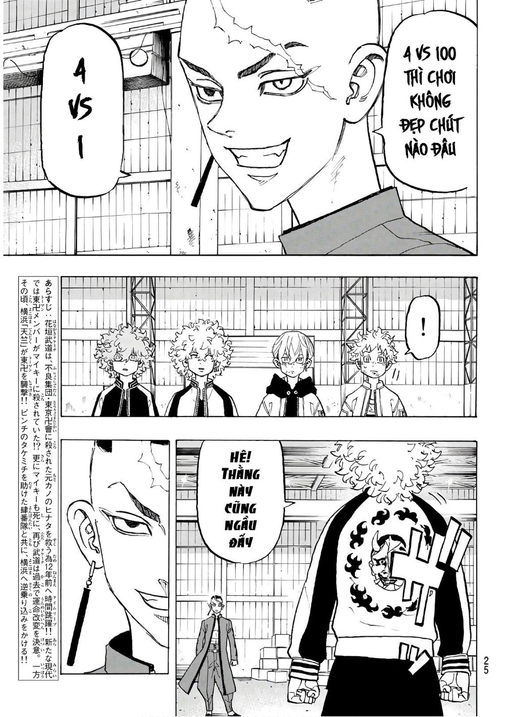 Kịch Trường Của Takemichi Chapter 129 - 6