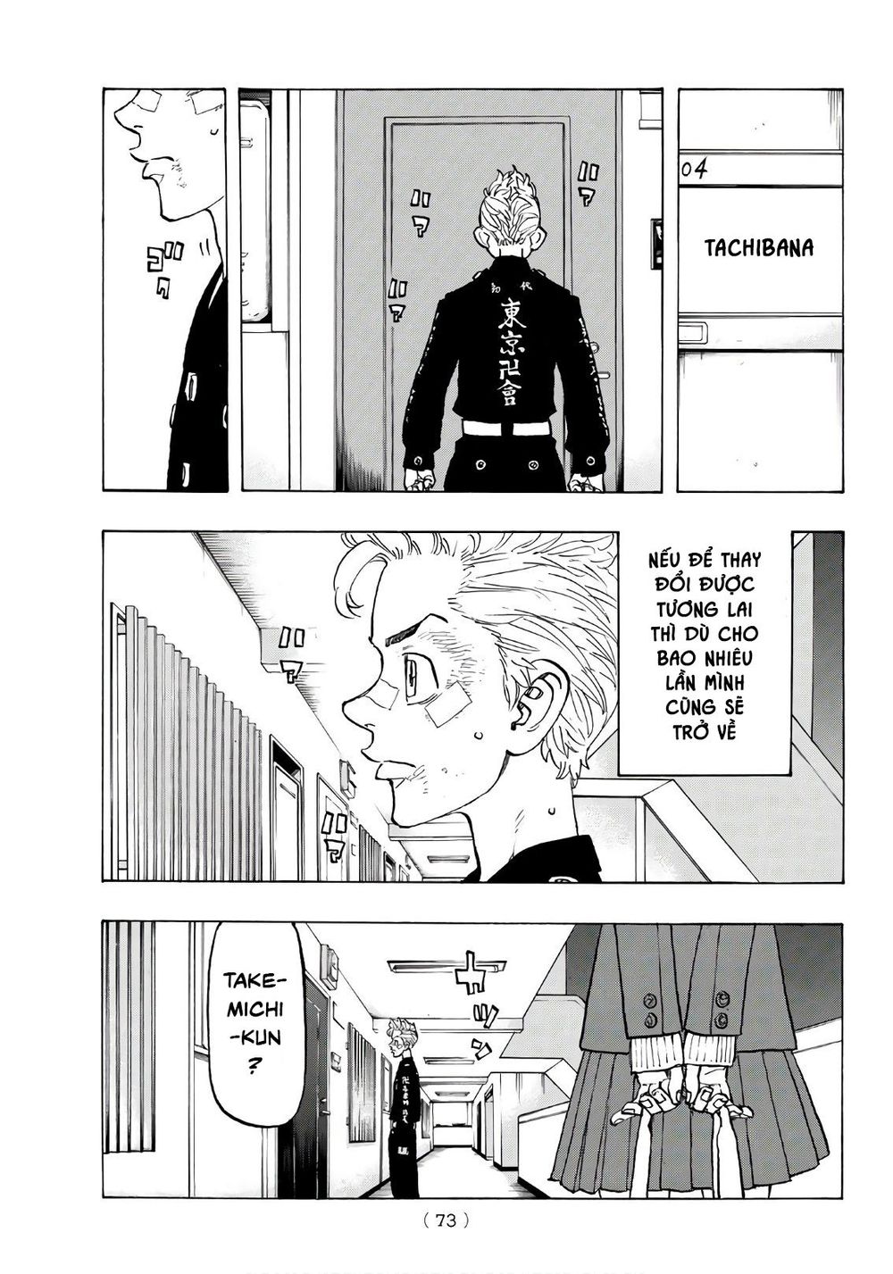 Kịch Trường Của Takemichi Chapter 130 - 18