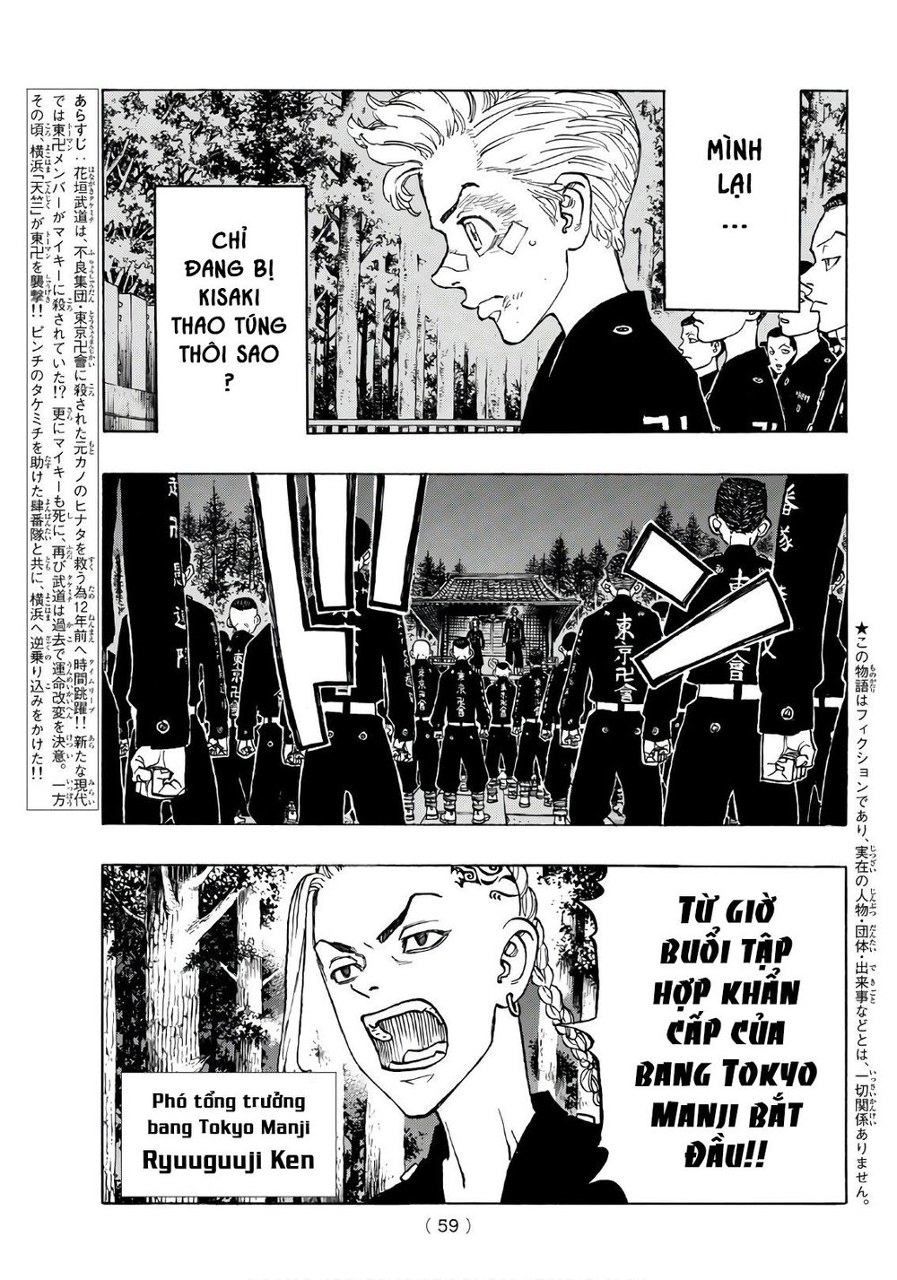 Kịch Trường Của Takemichi Chapter 130 - 5