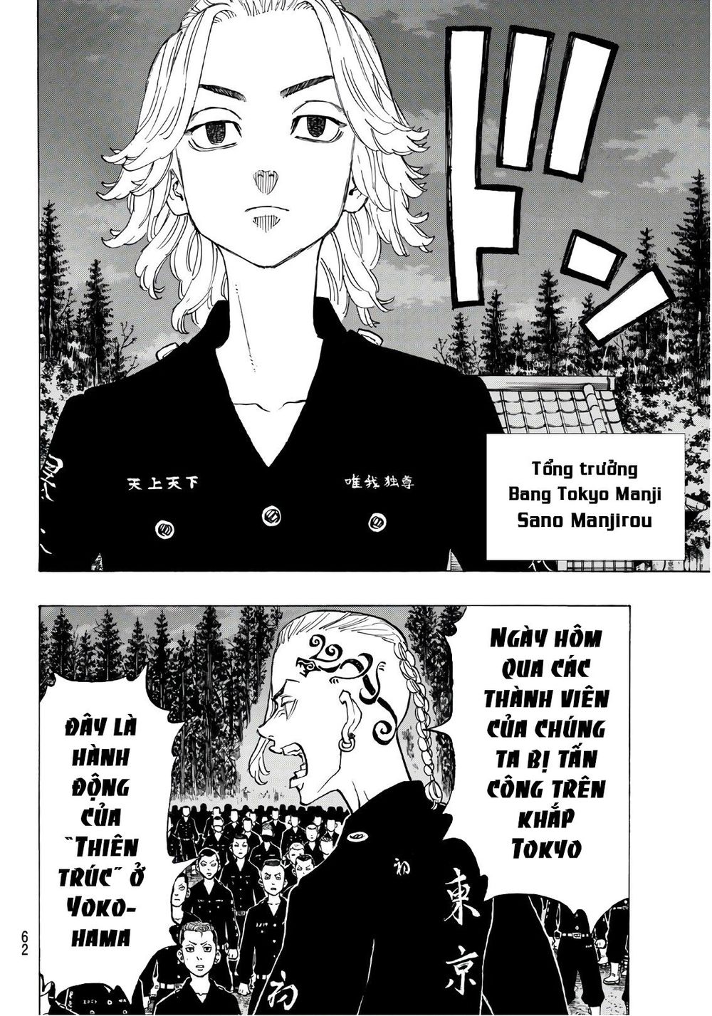 Kịch Trường Của Takemichi Chapter 130 - 8