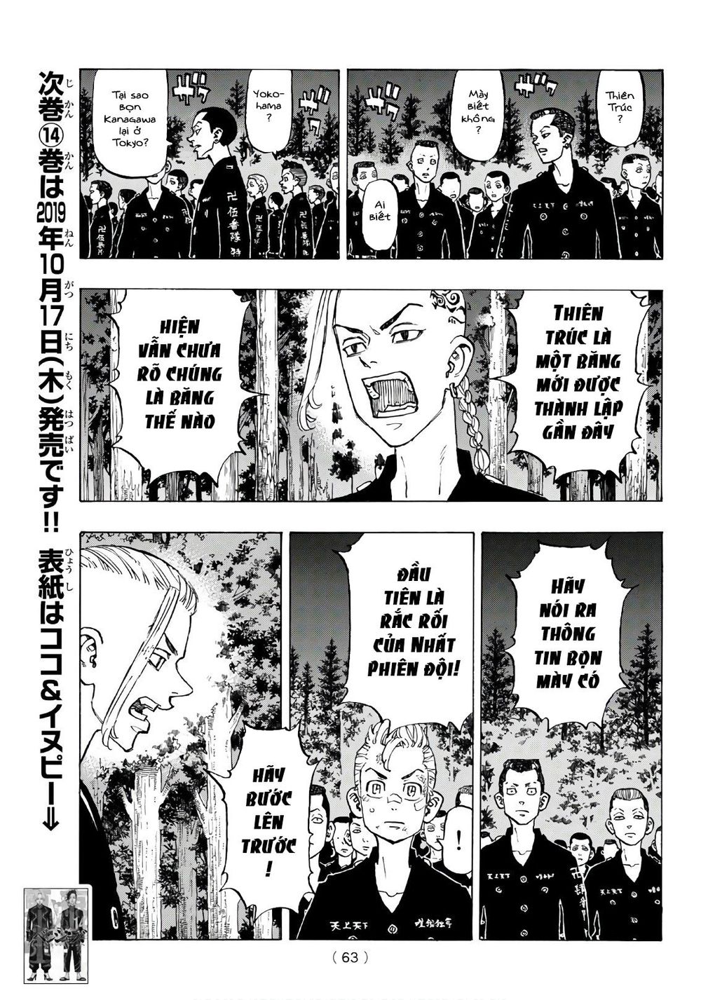 Kịch Trường Của Takemichi Chapter 130 - 9