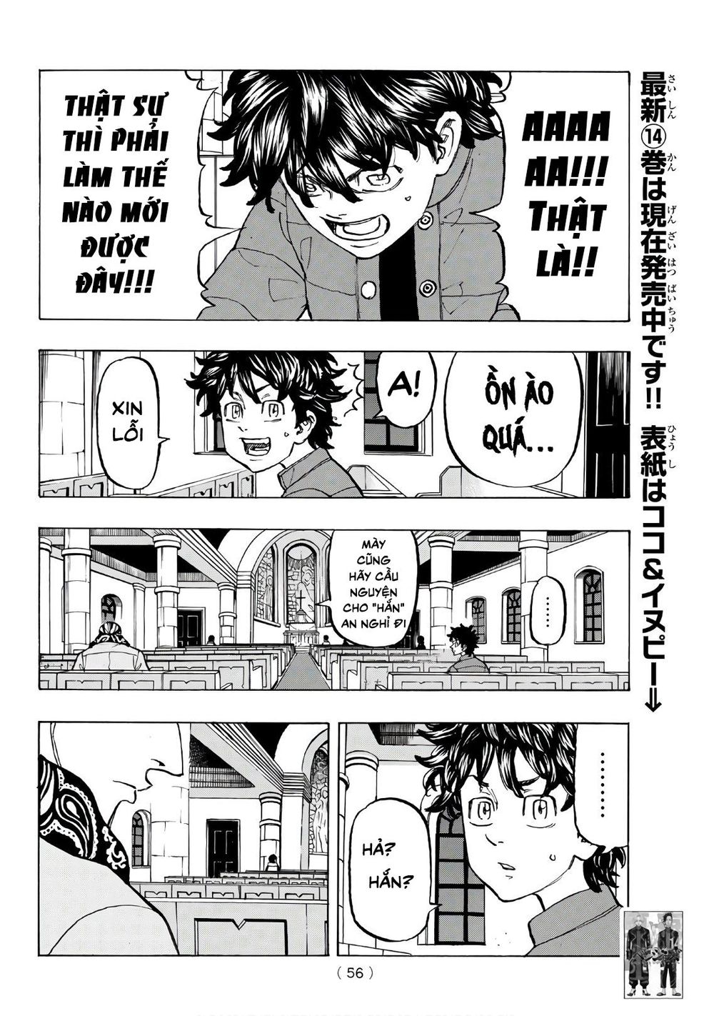 Kịch Trường Của Takemichi Chapter 131 - 14