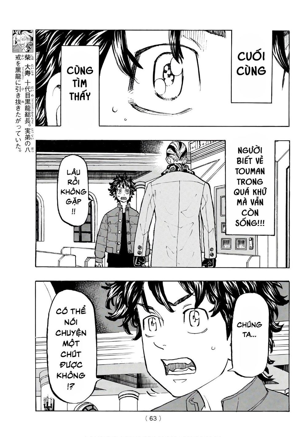 Kịch Trường Của Takemichi Chapter 131 - 20