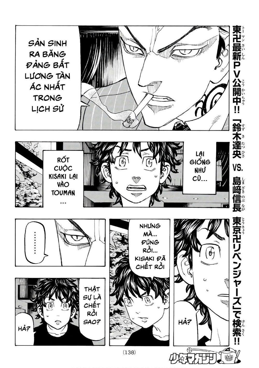 Kịch Trường Của Takemichi Chapter 132 - 13