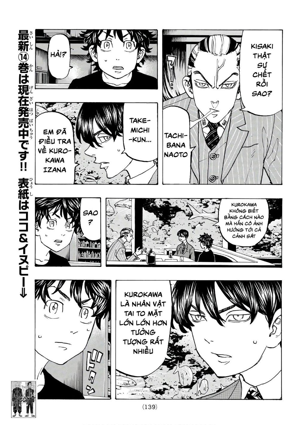 Kịch Trường Của Takemichi Chapter 132 - 14
