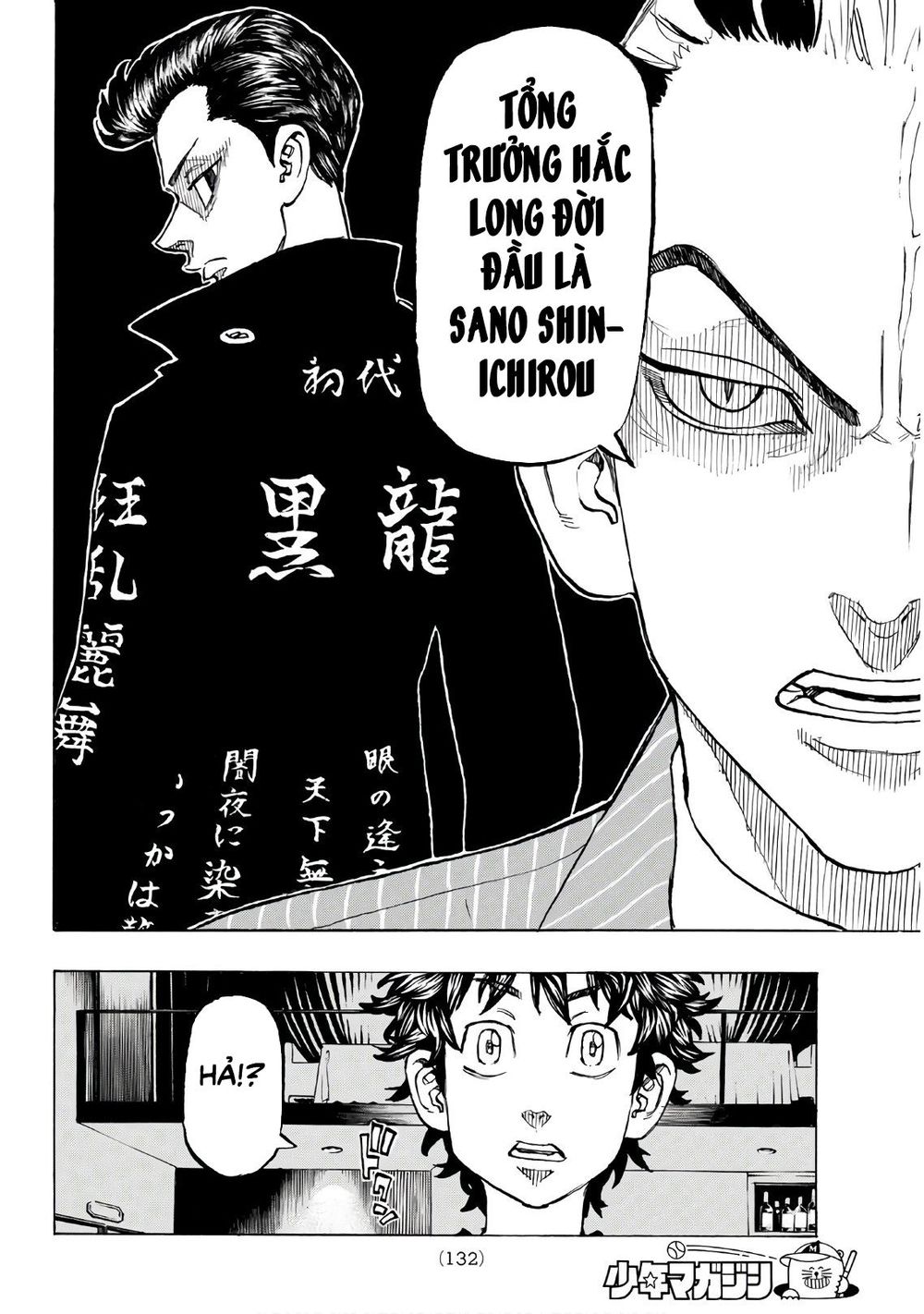 Kịch Trường Của Takemichi Chapter 132 - 7