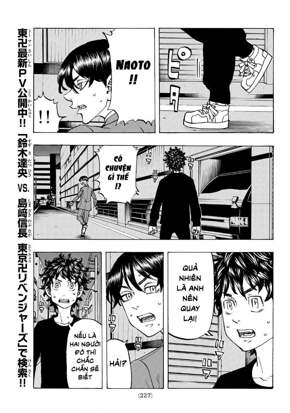 Kịch Trường Của Takemichi Chapter 133 - 15