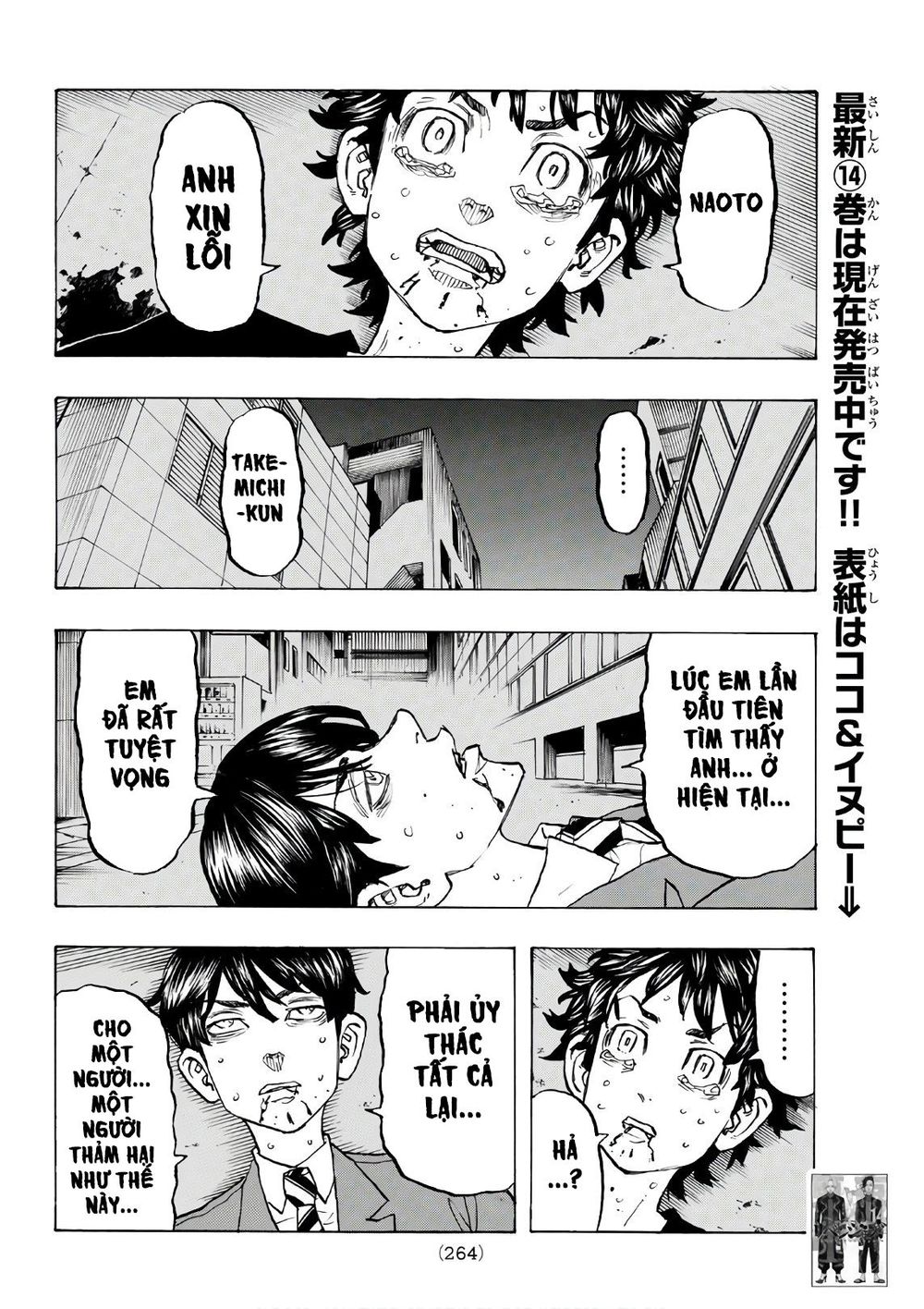Kịch Trường Của Takemichi Chapter 134 - 14