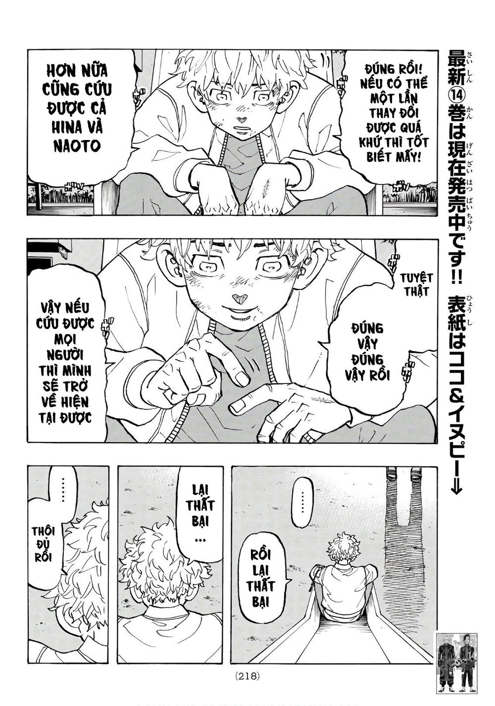 Kịch Trường Của Takemichi Chapter 135 - 14