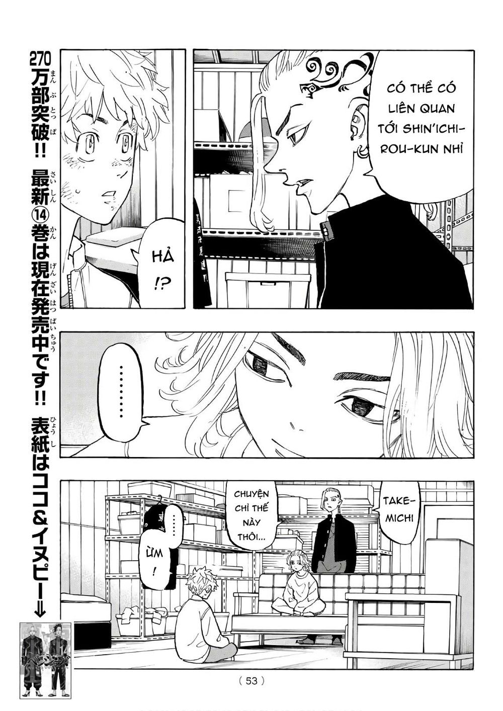 Kịch Trường Của Takemichi Chapter 136 - 15