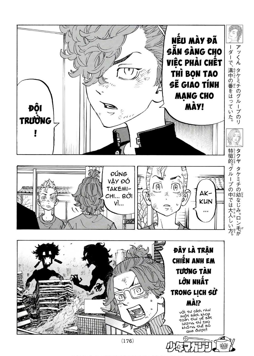 Kịch Trường Của Takemichi Chapter 138 - 16